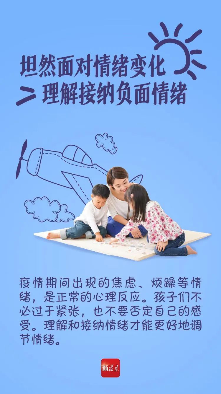 微課堂｜今天，與孩子們同“心”協(xié)力