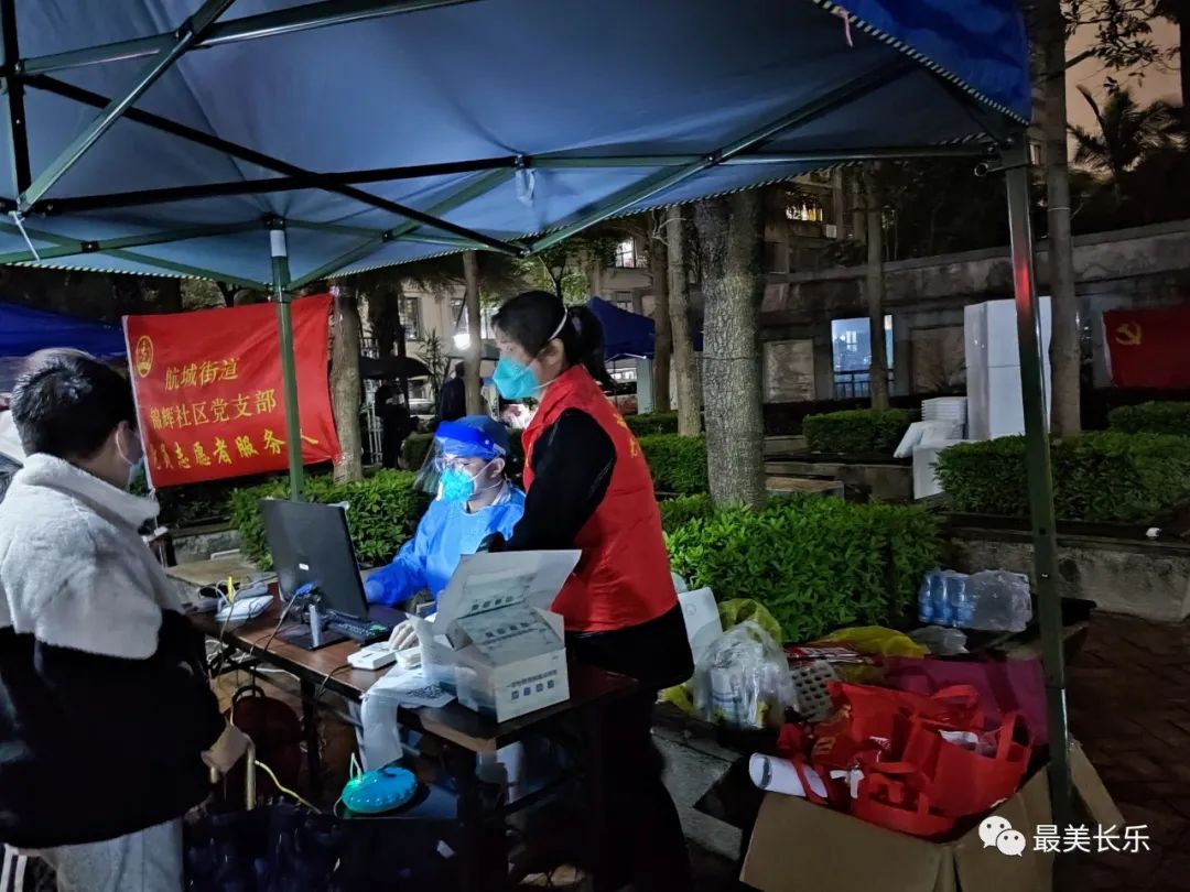 一天采集65398人核酸樣本，長樂這個(gè)街道怎樣做到的？“秘訣”是......