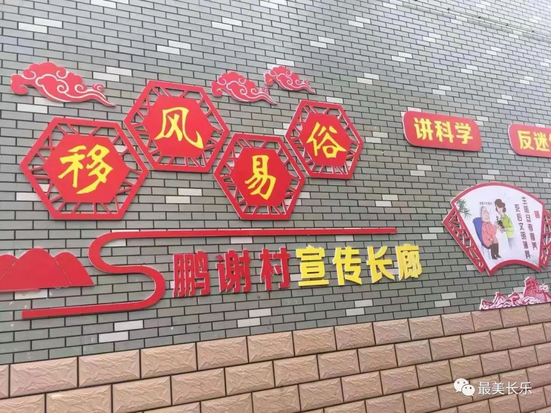 疫情防控+移風(fēng)易俗，湖南鎮(zhèn)“兩手抓”不松勁！