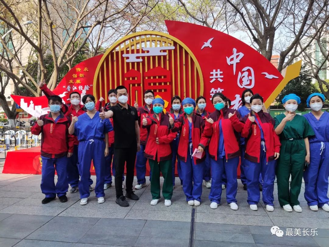 凌晨兩點半，長樂疫情防控醫(yī)療隊再次出征！
