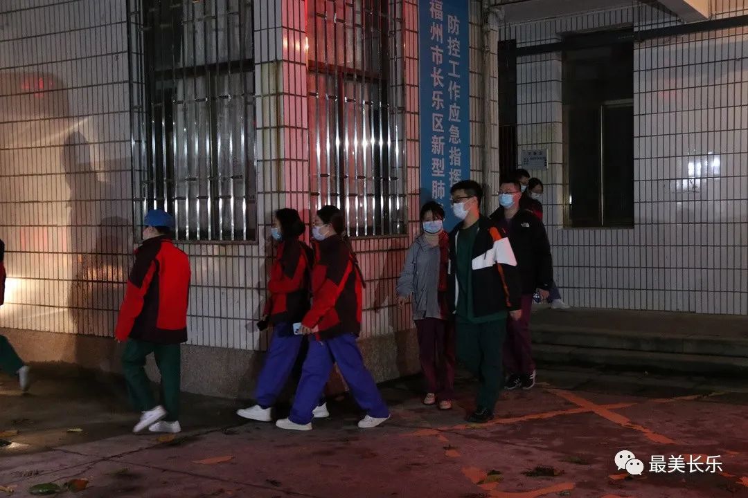 凌晨兩點半，長樂疫情防控醫(yī)療隊再次出征！