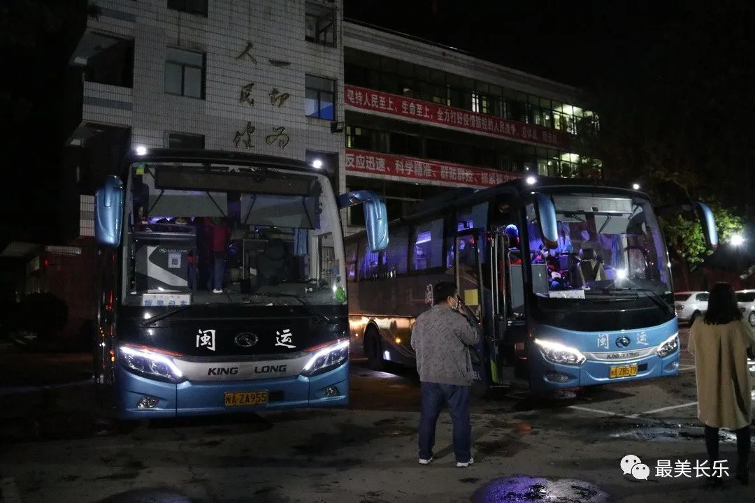 凌晨兩點半，長樂疫情防控醫(yī)療隊再次出征！
