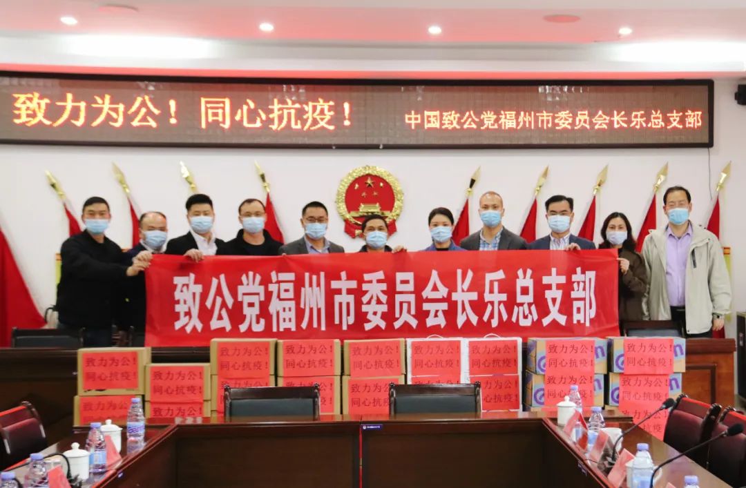 愛心滿溢，同心戰(zhàn)“疫”！為這群有愛的人點贊！