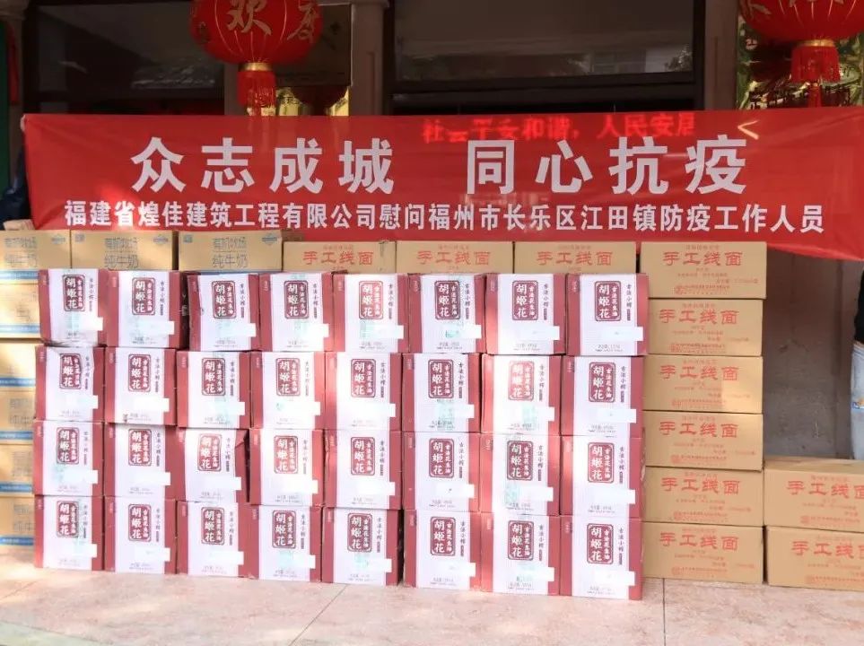 愛心滿溢，同心戰(zhàn)“疫”！為這群有愛的人點贊！