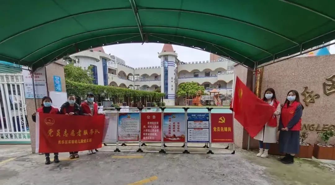 全力創(chuàng)建“無疫校園” 守護師生健康安全