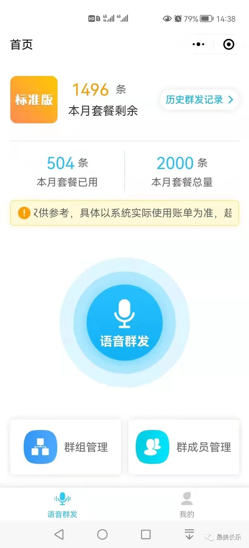 改革動態(tài)|整治人居環(huán)境，長樂這個村有妙招！