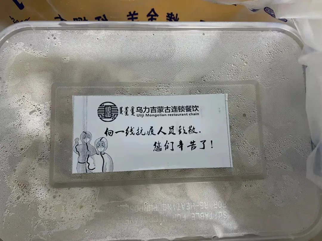 暖心！愛心夜宵情暖抗疫一線人員