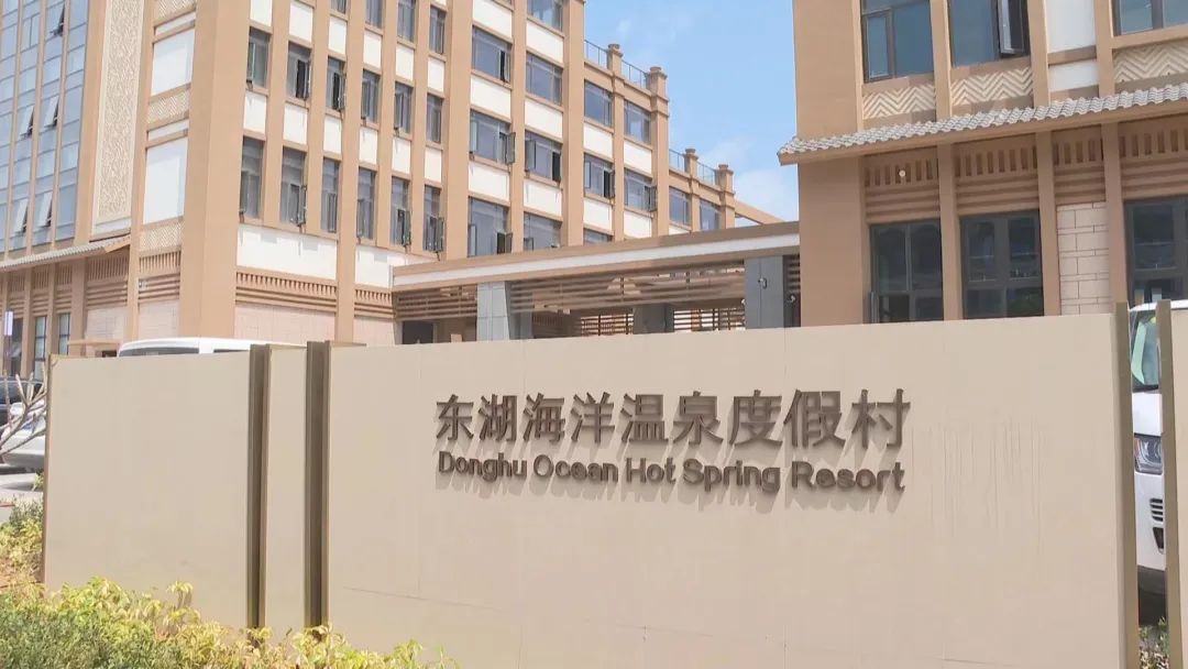 改革動(dòng)態(tài)|加勒比水世界、空中螺旋滑道、海底世界……長樂這個(gè)海洋溫泉度假村即將開業(yè)！