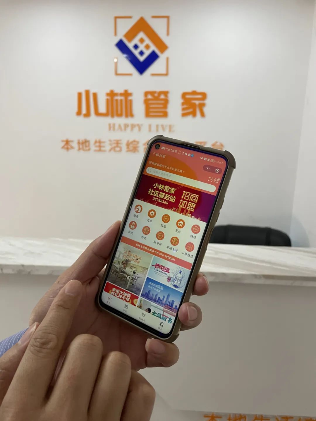 改革動態(tài)|新區(qū)新城實現(xiàn)“一刻鐘便民生活圈”，只因這個平臺……