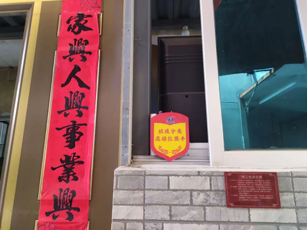 有新意！“小積分”兌出美麗鄉(xiāng)村新面貌