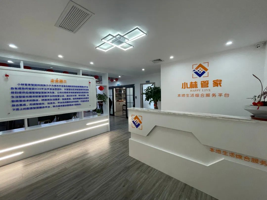 改革動態(tài)|新區(qū)新城實現(xiàn)“一刻鐘便民生活圈”，只因這個平臺……