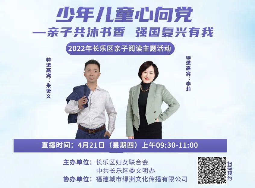 相伴書香，澤潤心靈：世界讀書日來啦