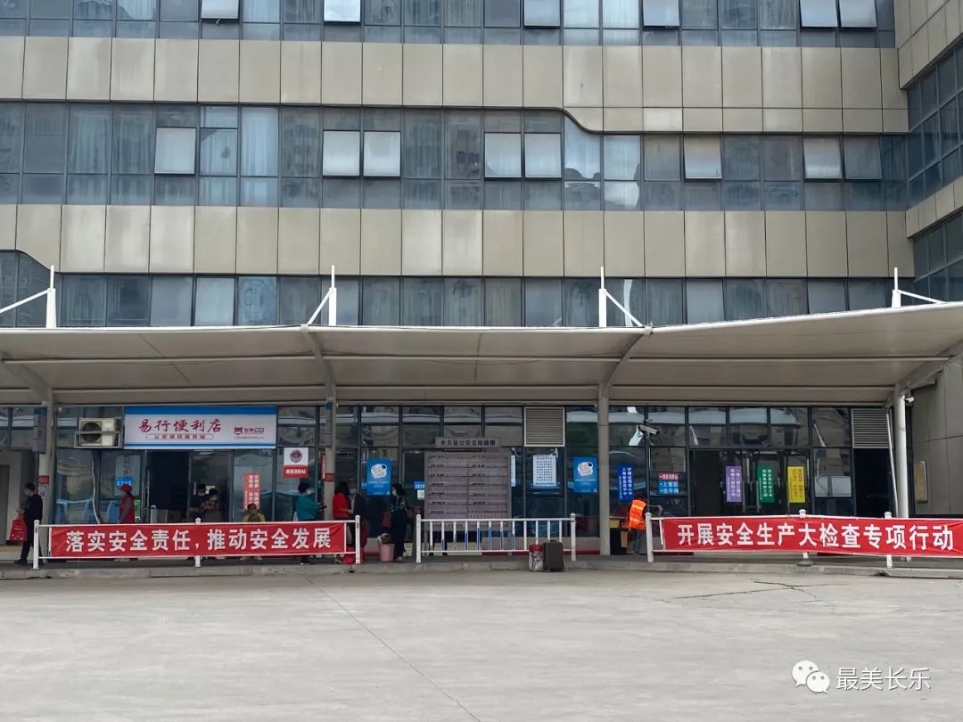 加大文明公交創(chuàng)建力度 繪就長(zhǎng)樂(lè)流動(dòng)風(fēng)景線