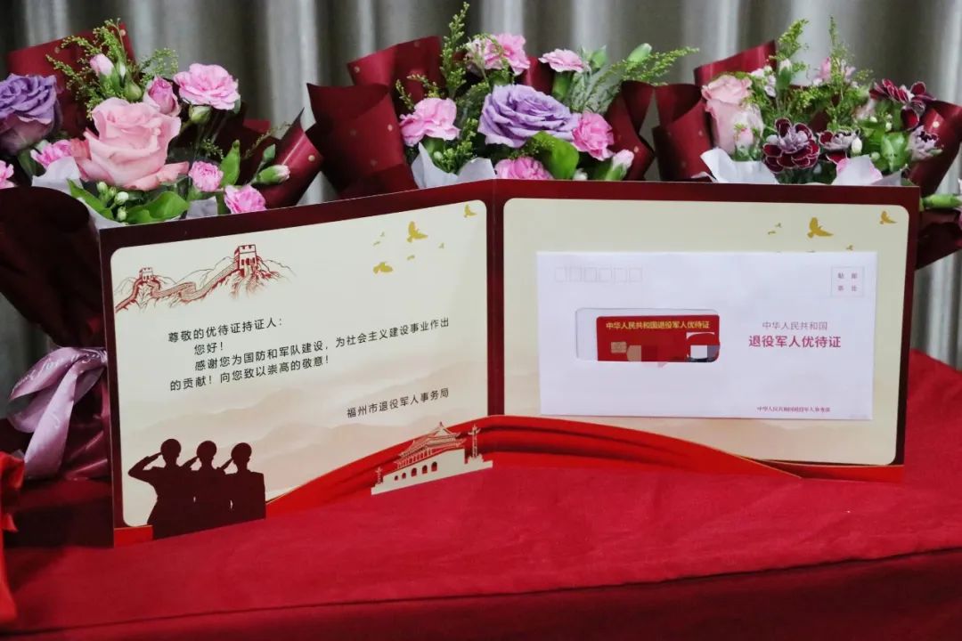 一張紅卡見(jiàn)“證”榮光，優(yōu)待證正式發(fā)放！憑證可享受……