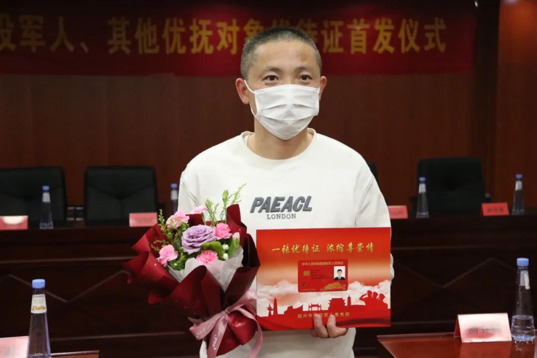 一張紅卡見(jiàn)“證”榮光，優(yōu)待證正式發(fā)放！憑證可享受……