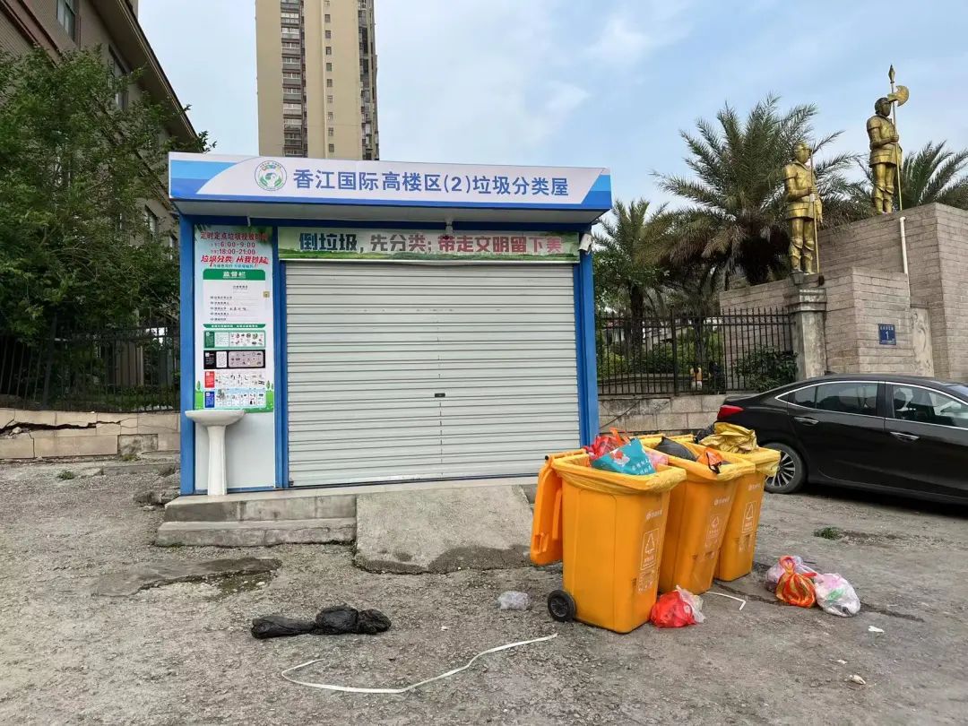 改革動態(tài)|注意！這些生活垃圾分類違規(guī)行為被曝光！