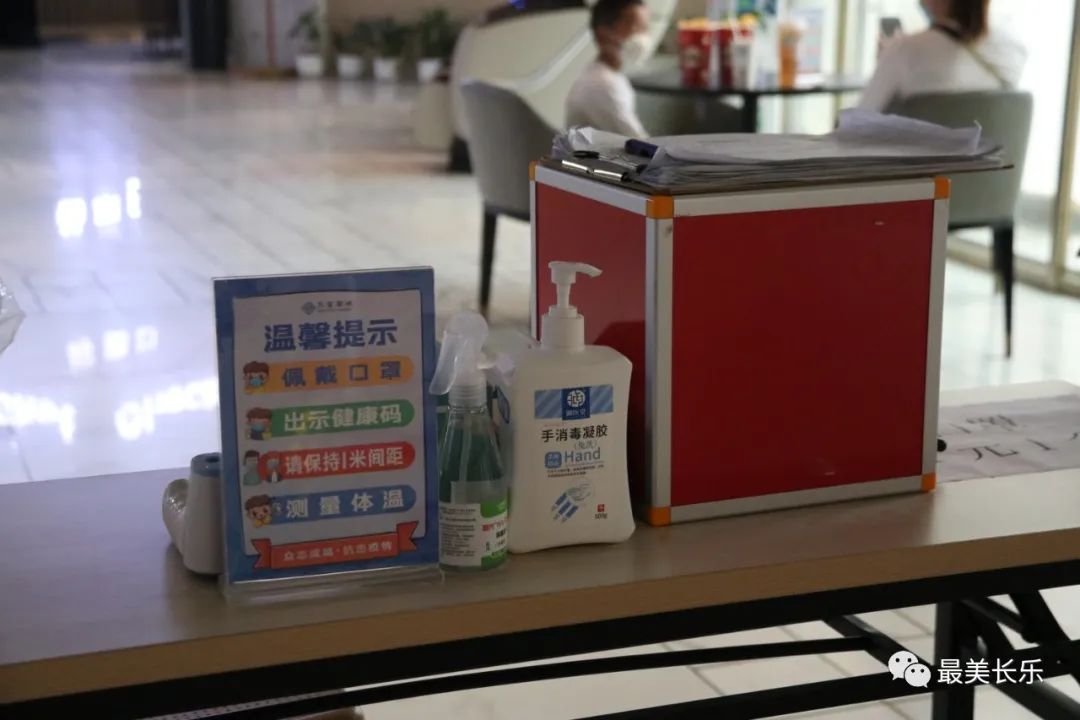 擴(kuò)散！長(zhǎng)樂(lè)這些場(chǎng)所已有序開(kāi)放!