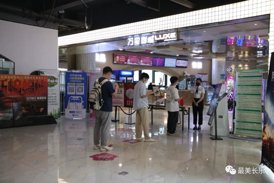 擴(kuò)散！長(zhǎng)樂(lè)這些場(chǎng)所已有序開(kāi)放!