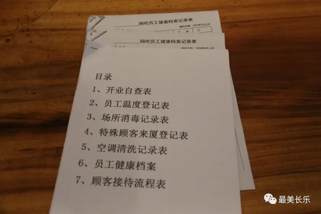 擴(kuò)散！長(zhǎng)樂(lè)這些場(chǎng)所已有序開(kāi)放!