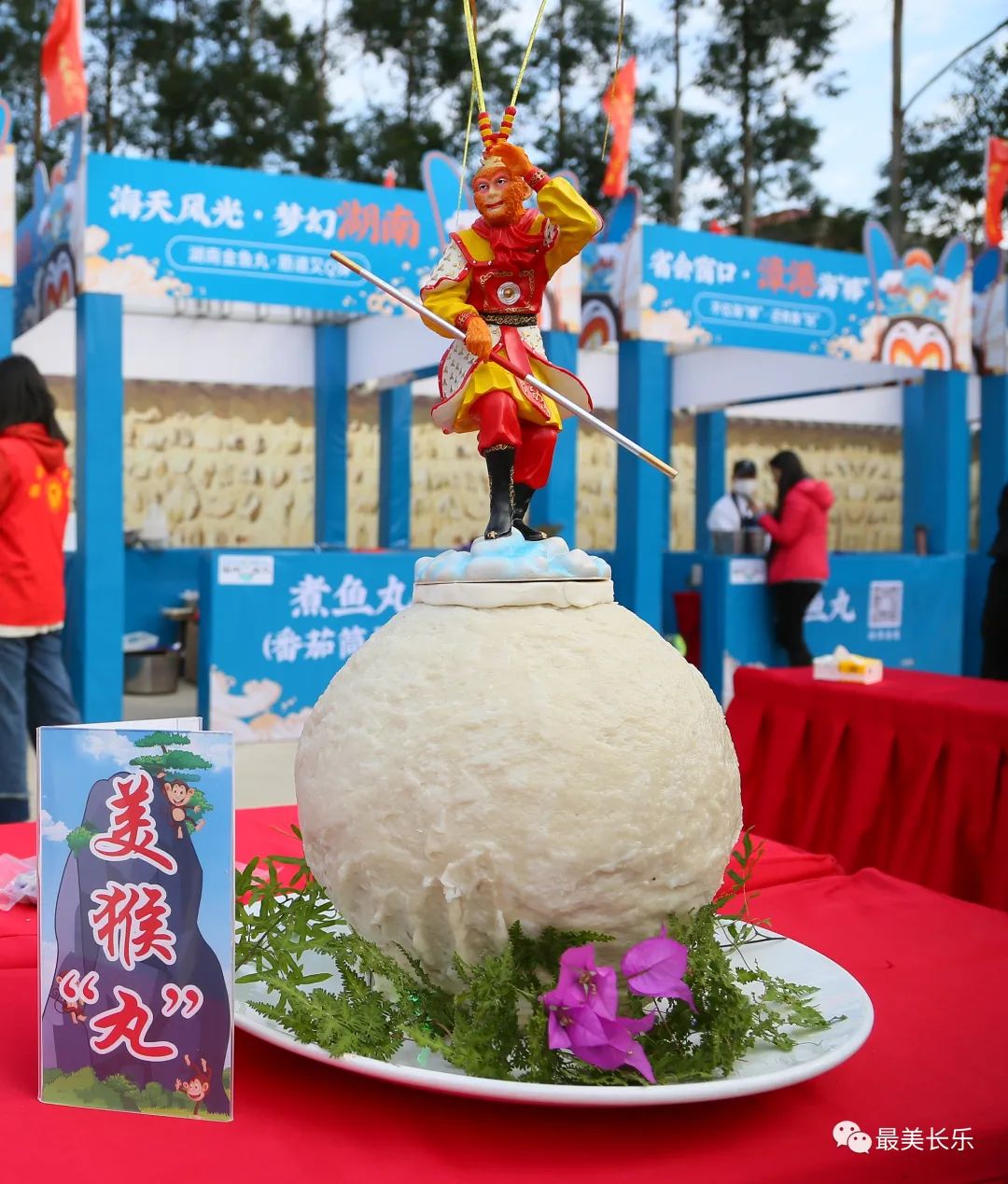 改革動(dòng)態(tài)|線上銷售魚丸1.3噸！這場(chǎng)直播太吸睛！