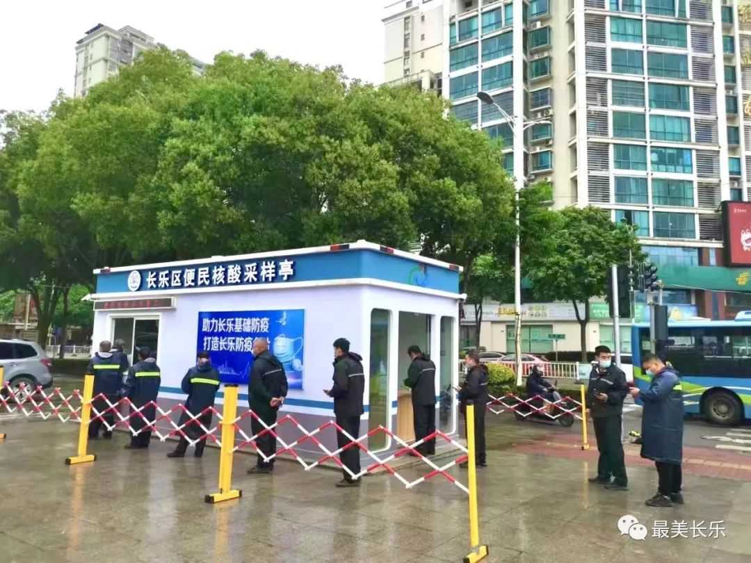 首批投用6個(gè)！長(zhǎng)樂(lè)新式采樣亭有顏又便民！