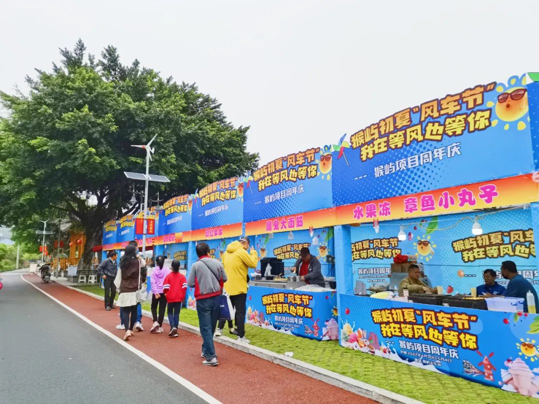 猴嶼“五一”文旅大餐“開(kāi)席”！