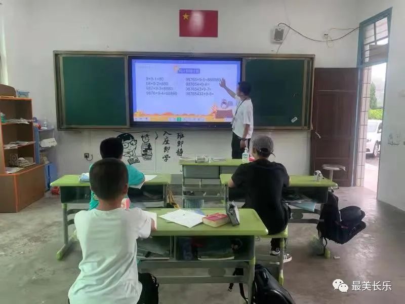暖心！這位“90后”成為19名學生的“孩子王”