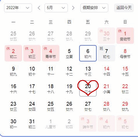 @長樂新人！調(diào)好鬧鐘！“520”婚姻登記已開啟預(yù)約模式