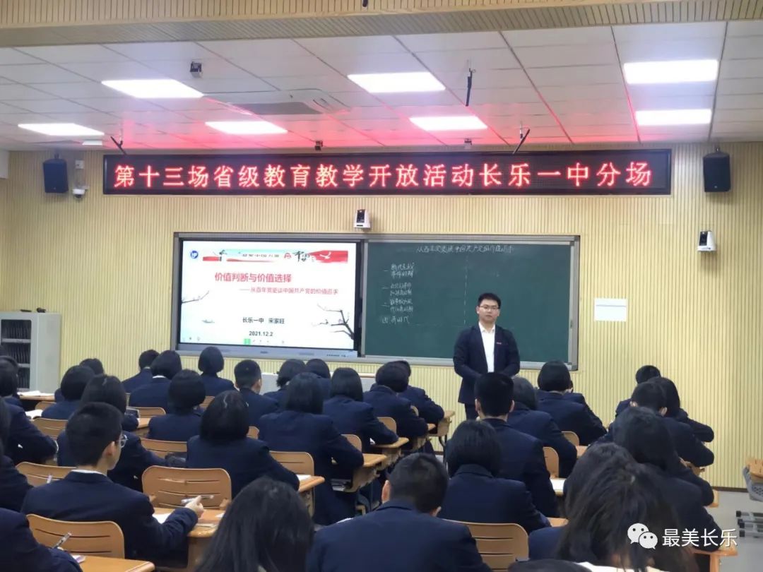 在長樂，這個(gè)職業(yè)幸福指數(shù)up up up！