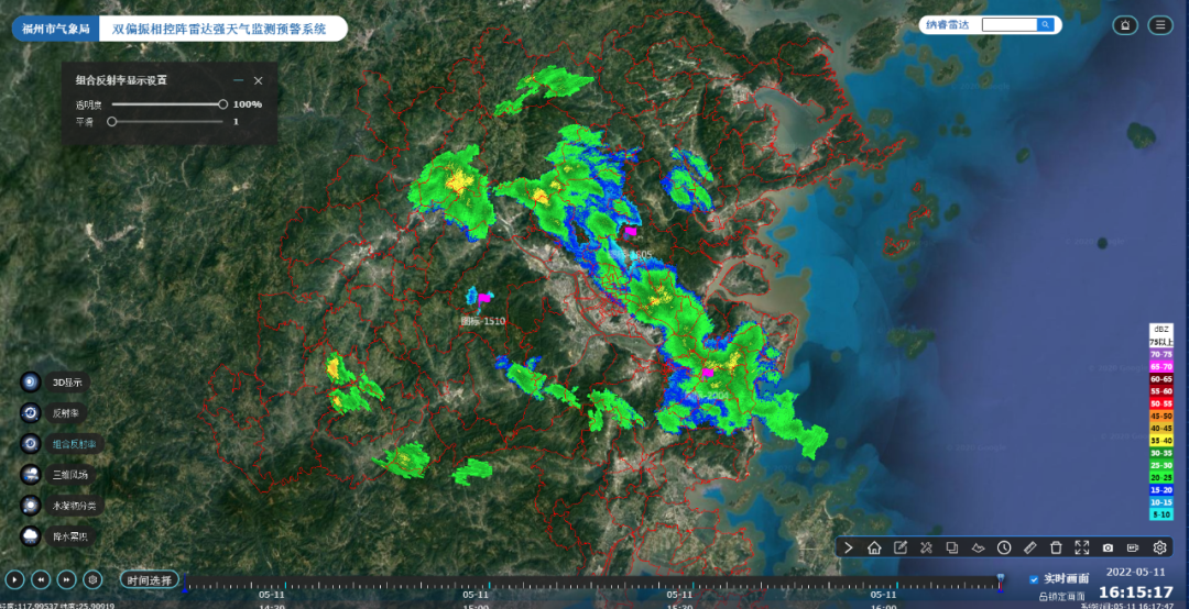 雨?雨?雨?......長(zhǎng)樂(lè)入汛以來(lái)最強(qiáng)降雨來(lái)襲！