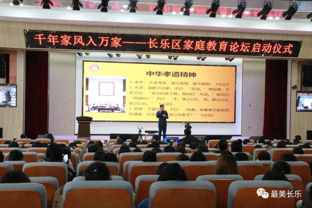 十幾萬長樂人圍觀！這場活動為何如此吸睛……