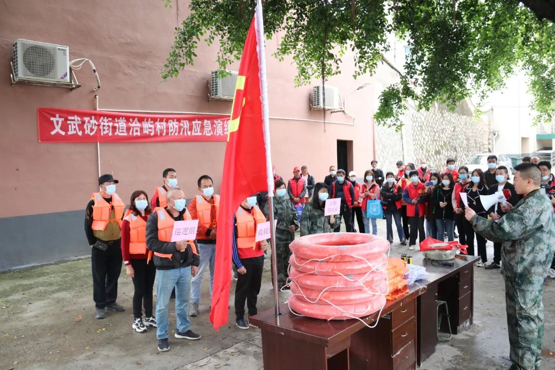 “馬上組織群眾轉(zhuǎn)移！”啥情況？現(xiàn)場(chǎng)直擊→