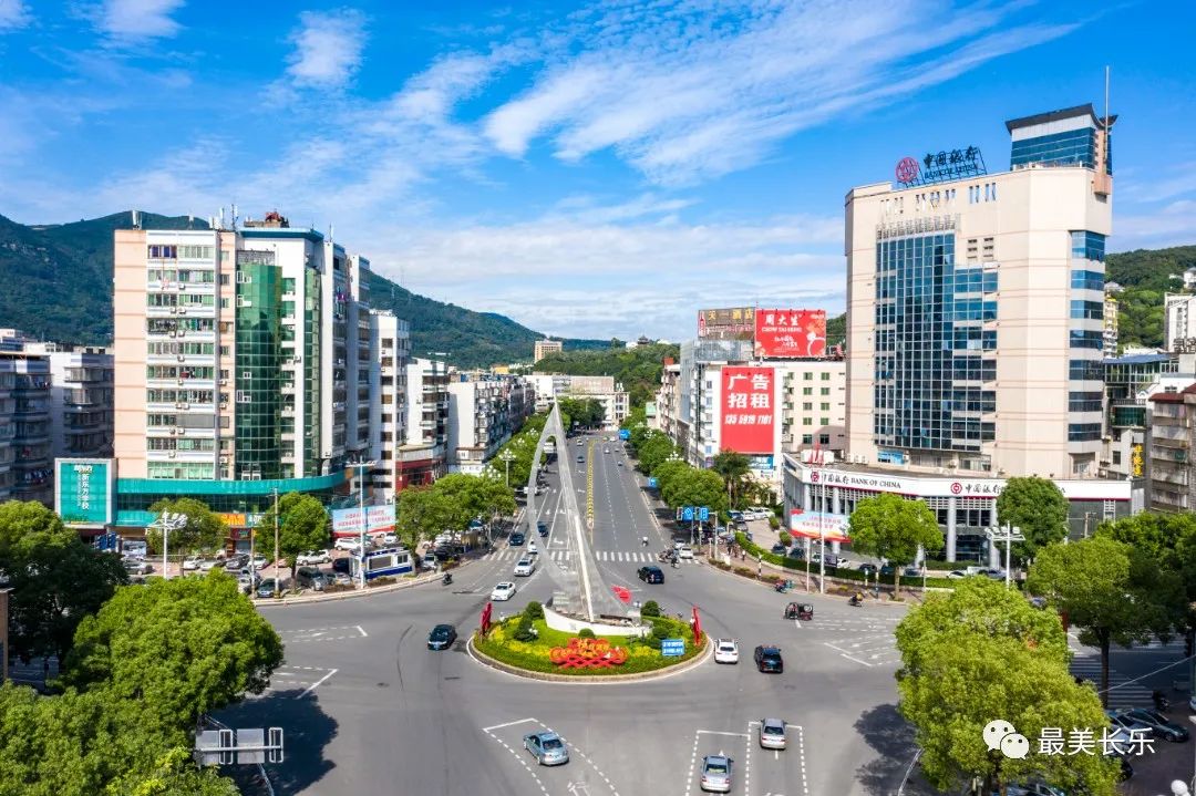改革動態(tài)|C位出道！長樂，位居第一！