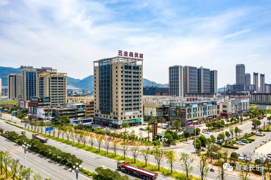 改革動態(tài)|C位出道！長樂，位居第一！