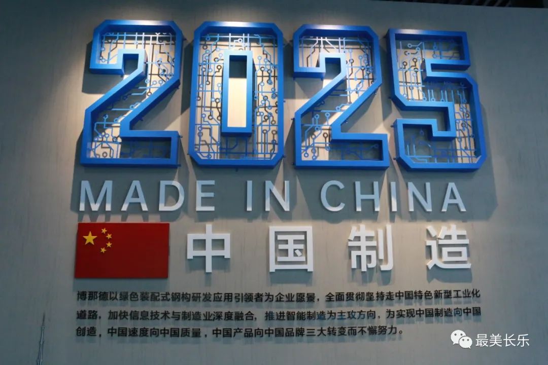 改革動態(tài)|國家首批！全省首家！讓建筑告別“拖泥帶水”還得靠它......