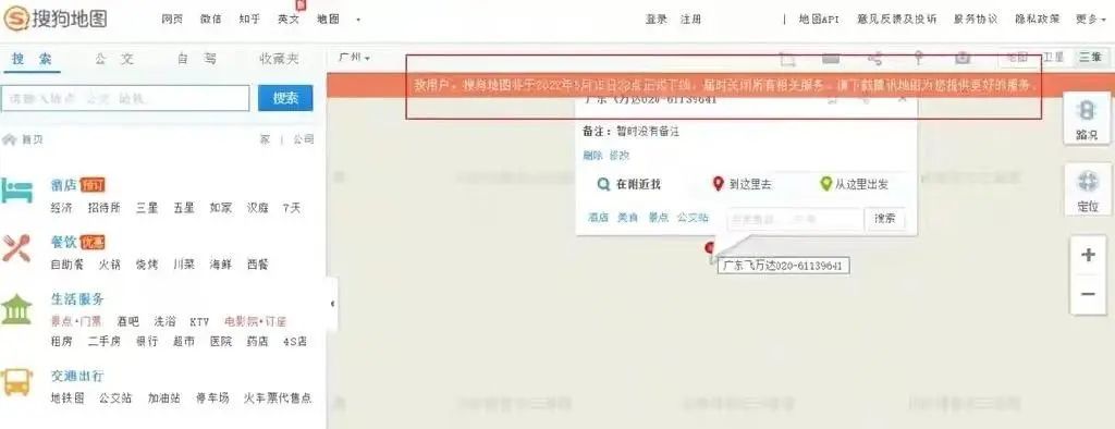 太突然！正式下線！很多長(zhǎng)樂人用過……