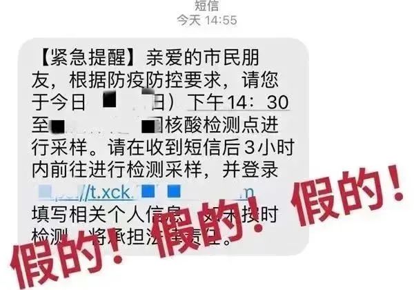 還能這么假？！揭穿！