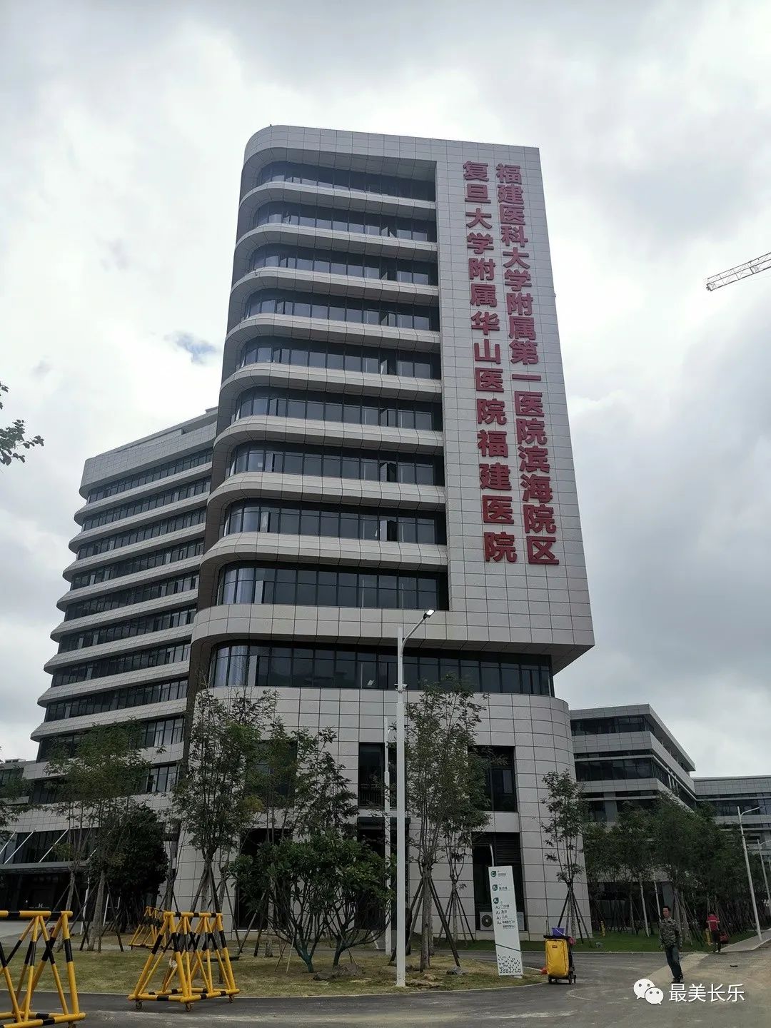 改革動(dòng)態(tài)|長樂：全域融入新區(qū)新城建設(shè)　向著現(xiàn)代化國際城市重要窗口奮進(jìn)