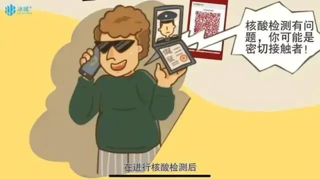 還能這么假？！揭穿！