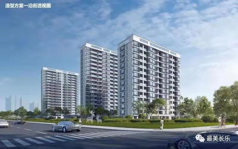 改革動態(tài)|報！這里的征遷戶離住“新房”又進一步！