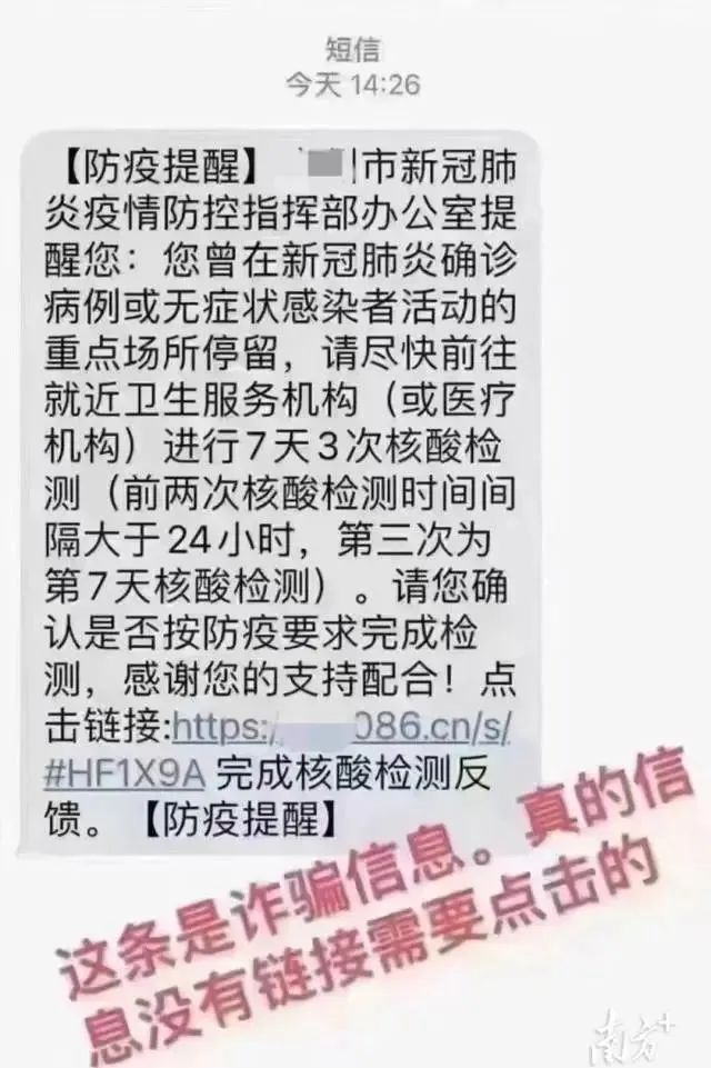 還能這么假？！揭穿！