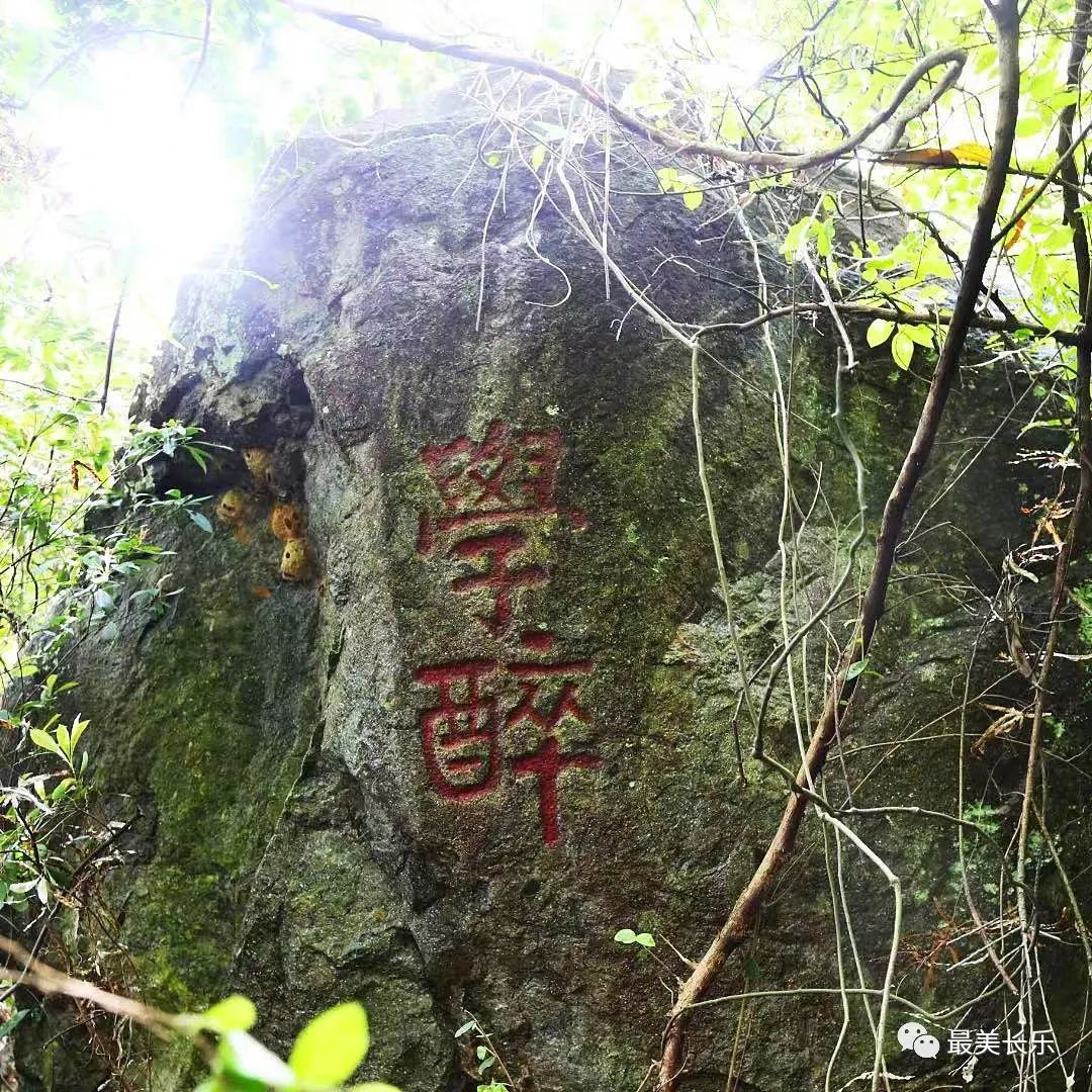 太珍貴！長樂深山發(fā)現(xiàn)明代石刻，遺址清晰可辨