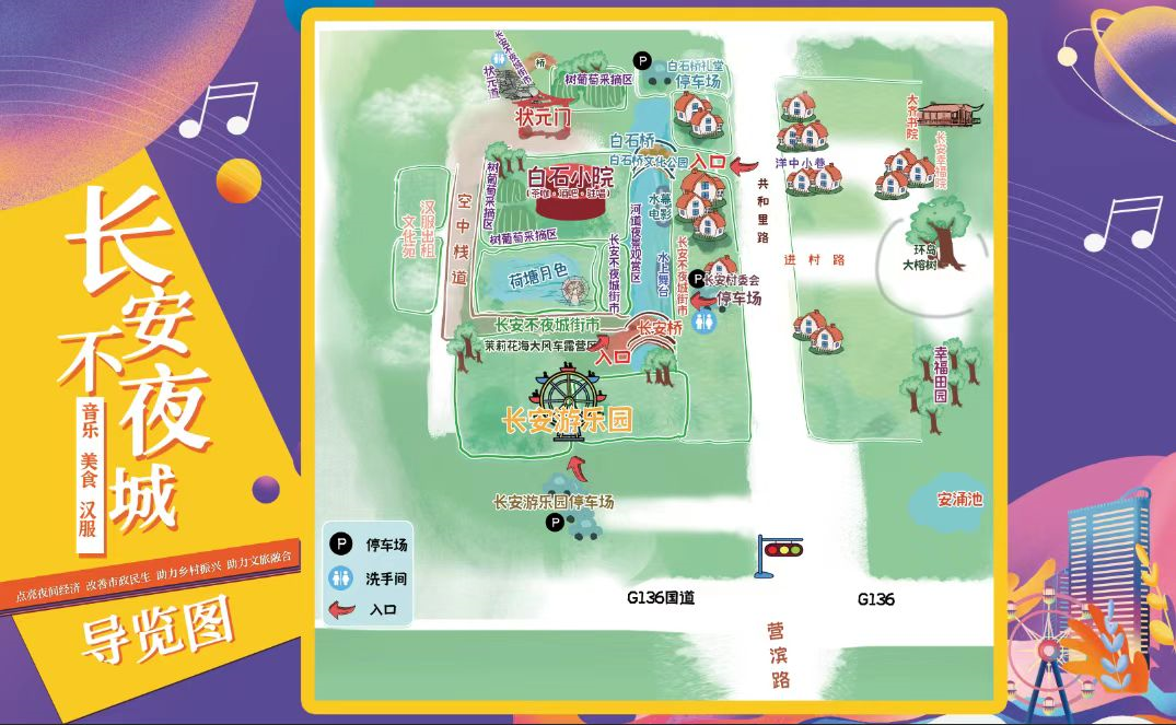 就在本周六，這里的不夜城街市開街！