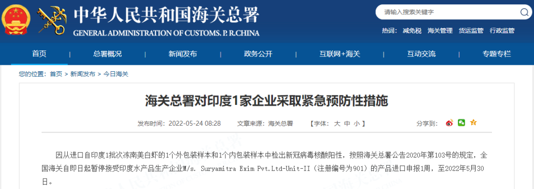 連發(fā)9條公告！檢出陽性，緊急暫停！