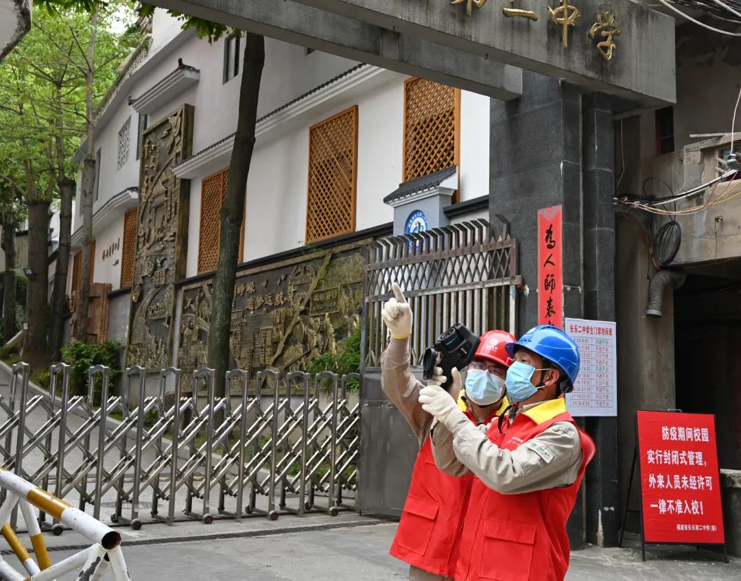 “電”亮光明！他們這樣護(hù)航高考！