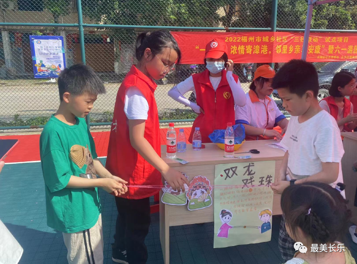 【網(wǎng)絡中國節(jié)·端午】包粽子、做香囊、文藝表演……長樂“花式”迎端午