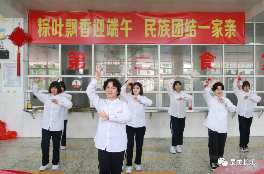 【網(wǎng)絡中國節(jié)·端午】包粽子、做香囊、文藝表演……長樂“花式”迎端午
