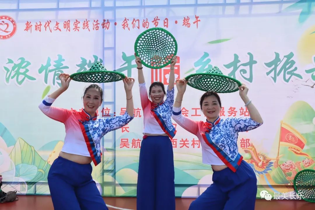 【網(wǎng)絡中國節(jié)·端午】包粽子、做香囊、文藝表演……長樂“花式”迎端午