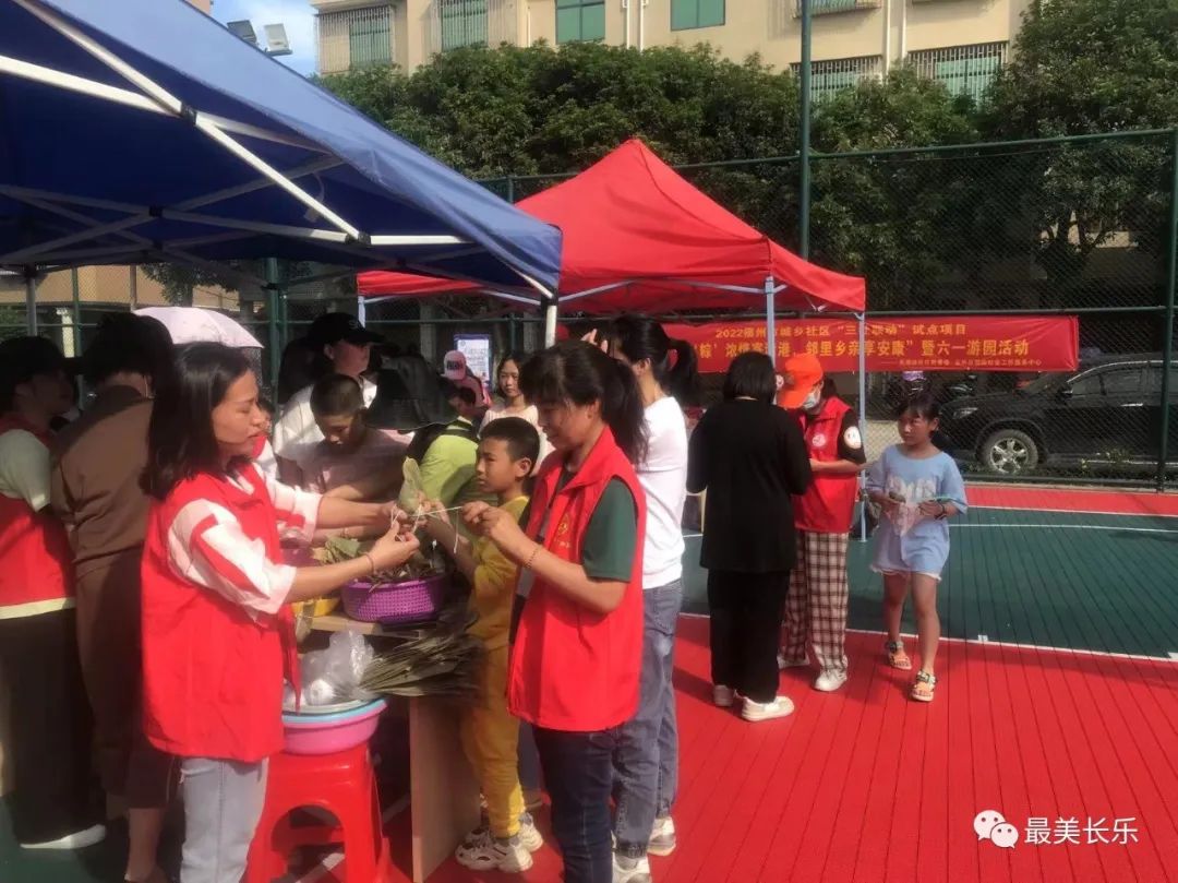 【網(wǎng)絡中國節(jié)·端午】包粽子、做香囊、文藝表演……長樂“花式”迎端午