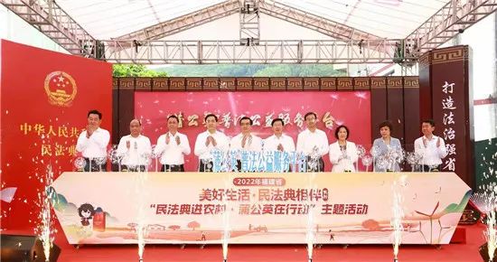 民法典進農(nóng)村 蒲公英在行動